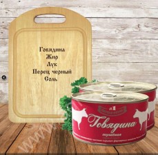 Тушенка Первая Ферма