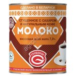 Молоко сгущённое, ГОСТ