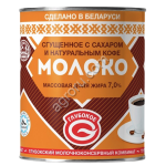 Молоко сгущённое, ГОСТ