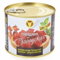 Говядина рубленая Слободская
