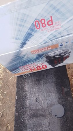 Гидрораспределитель Р80-3/1-222