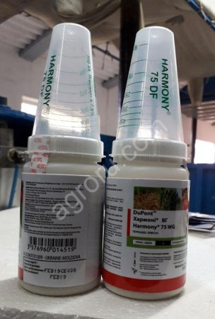 Хармони гербицид