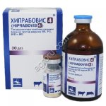 Хипрабовис-4 30 доз
