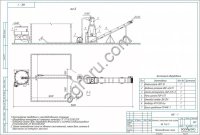 Линии экструдирования зерна и сои 450 – 1000 кг/час