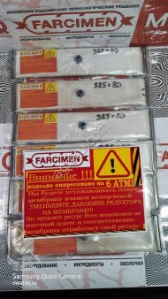 Мембраны для Multivac 19.009.400Х.ХXХ 19.009.505Х.ХXХ X X 19.010.049Х.ХХ