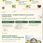 СЛИВОЧНОЕ МАСЛО 72.5% и 82.5%