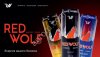 RED WOLF -Энергетический напиток