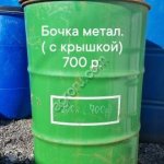 Упаковка, тара