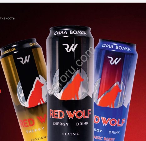 безалкогольные энергетические напитки