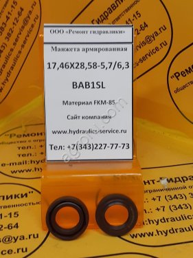 Сальник 17,46x28,58-5,7/6,3 гидромотора/гидронасоса
