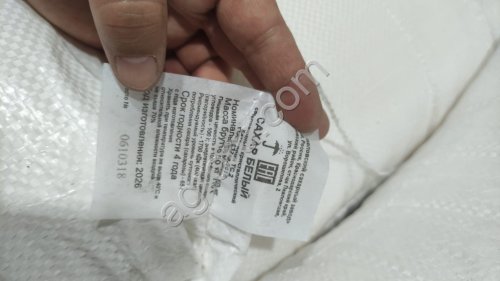 Сахар оптом от 20 тонн выгодная