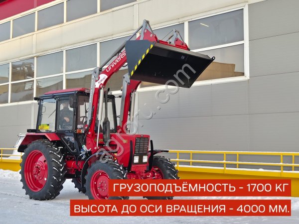 Погрузчик Универсал ROBUST (г/п 1700 кг) для МТЗ