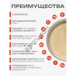 Агар 900 пищевой загуститель для зефира и варенья