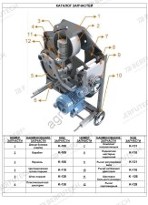 Запчасти на тестоделитель KTM-1 (Турция)