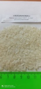 Рис крупнозерный Казанова