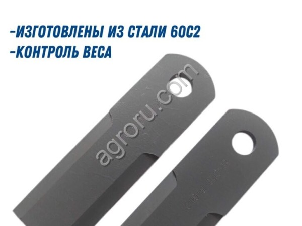 Нож барабана измельчителя комбайна
