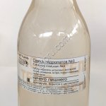 Паровой экстракт для ароматизации напитков и холодной продукции