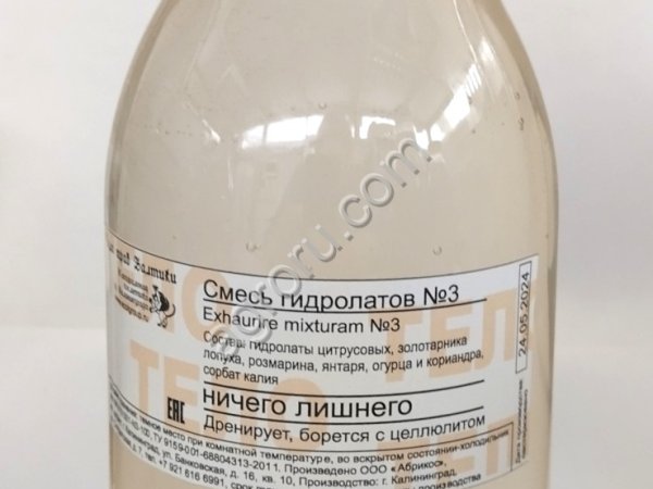 Паровой экстракт для ароматизации напитков и холодной продукции