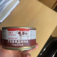 Говядина тушеная ГОСТ в/с (ООО БРТ)
