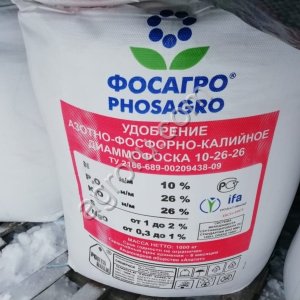 Диаммофоска NPK(S)10:26:26 диаммонийфосфат