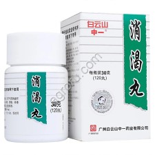 Капсулы от сахарного диабета на основе  гуавы XIAOKE JIANGTANG JIAONANG 48 шт, Китай,