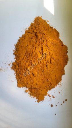 Куркума молотая