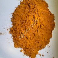Куркума молотая