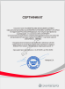 Фургон изотермический фургон на базе DONGFENG