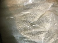 ТИАМЕТОКСАМ