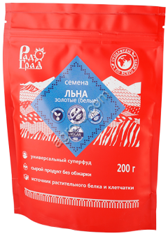 Семена льна золотые