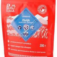 Семена льна золотые