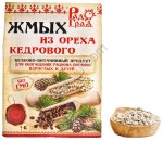 Жмых кедровый 200гр