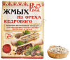 Жмых кедровый 200гр