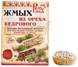 Жмых кедровый 200гр
