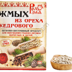 Жмых кедровый 200гр