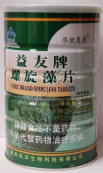 Спирулина 1000 капсул,