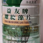 Спирулина 1000 капсул,