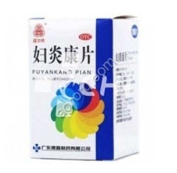 Китайский препарат для лечения женских заболеваний эндометриоза (Fuyankang Pian),