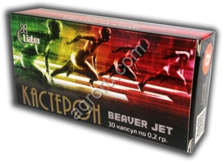 Кастерон для спортсменов