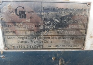 Линия окутывания погонажа zhfm 300В