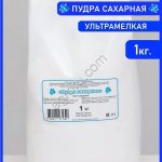 Сахарная пудра