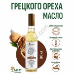 Масло грецкого ореха (500мл)