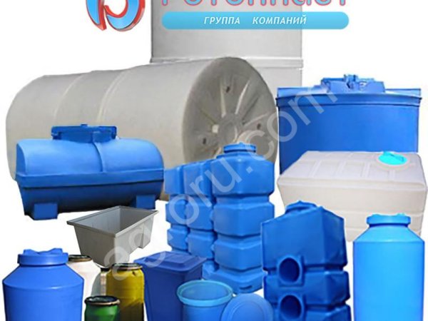 Пластиковые емкости от 30 до 20000 литров собственного производства