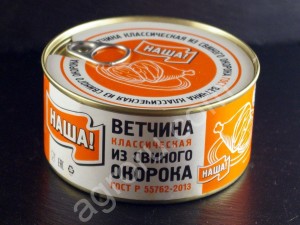 Мясная консервация от производителя