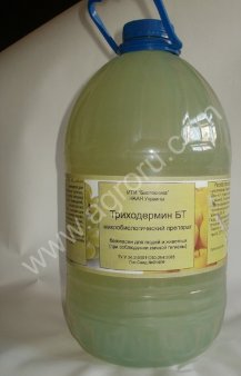 Триходермин.