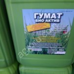 Гумат калия 40г/л - 65гр/литр активированный азотофиксиршими бактериями