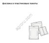 Услуги фасовки, упаковки, розлива