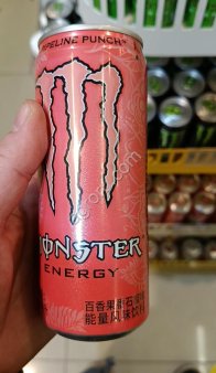 энергетик Monster Energy 330мл вкус Pipeline Punch