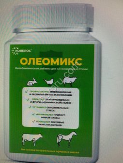 Ковелос ОЛЕОМИКС