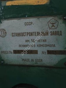 3к228а внутришлифовальный универсальный станок